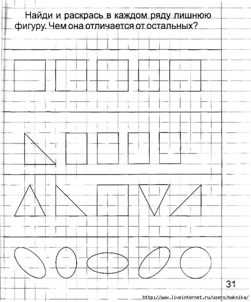 ����� 1 -0032 (583x700, 189Kb)