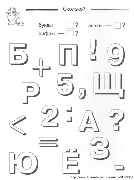 ���4 (524x700, 134Kb)