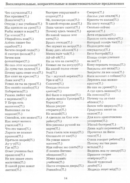 ��������������22 (498x700, 249Kb)