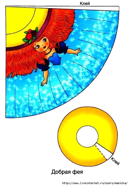 ������-����-���3 (487x700, 186Kb)