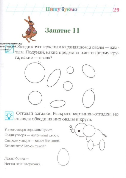 ������� (493x700, 65Kb)