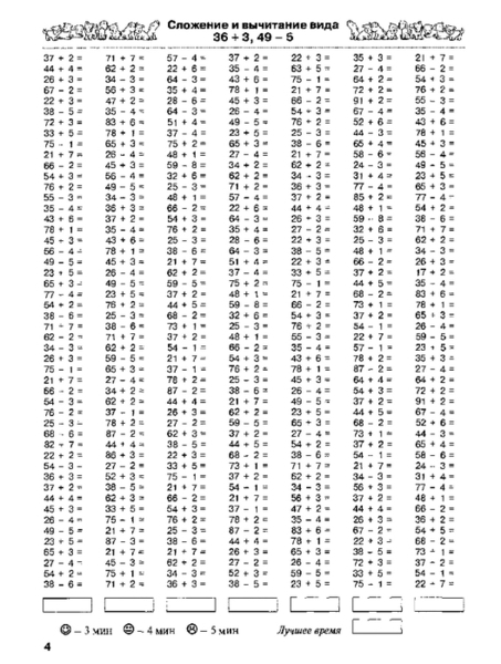 0005 (528x700, 216Kb)