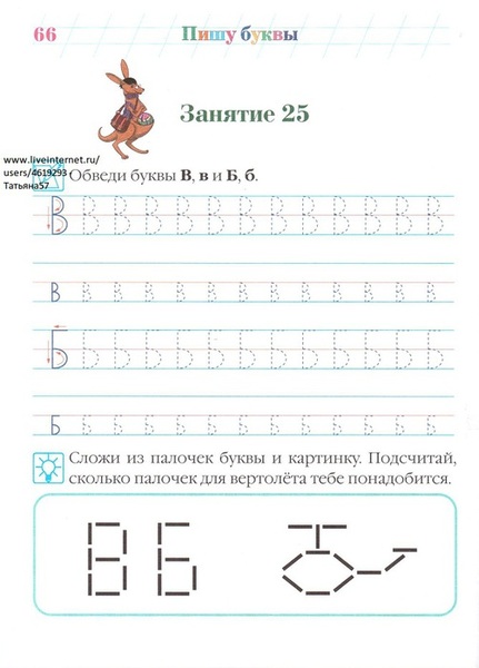 ������� (7) (502x700, 73Kb)
