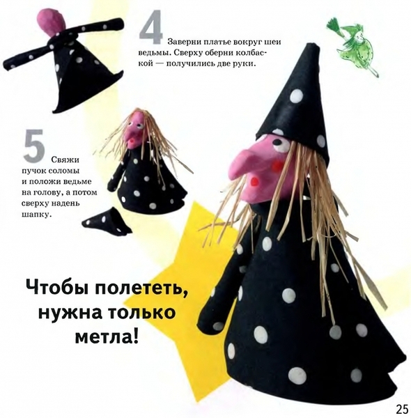 4979214_plastilin0026_0001 (688x700, 228Kb)