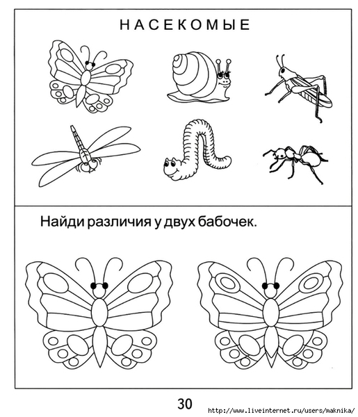 ���������-���������30 (601x700, 182Kb)