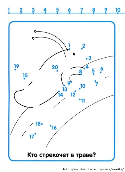 Schitaem_1-20-15 (509x700, 100Kb)