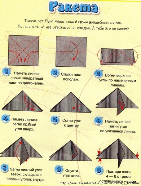 4979214_img115 (530x700, 358Kb)