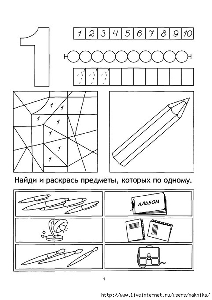 Solneshnie_stupenki2 (482x681, 135Kb)