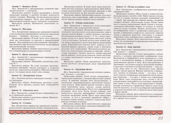���������� �������0024 (700x503, 320Kb)