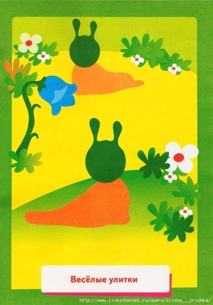 4979214_plastilin0013 (488x700, 263Kb)