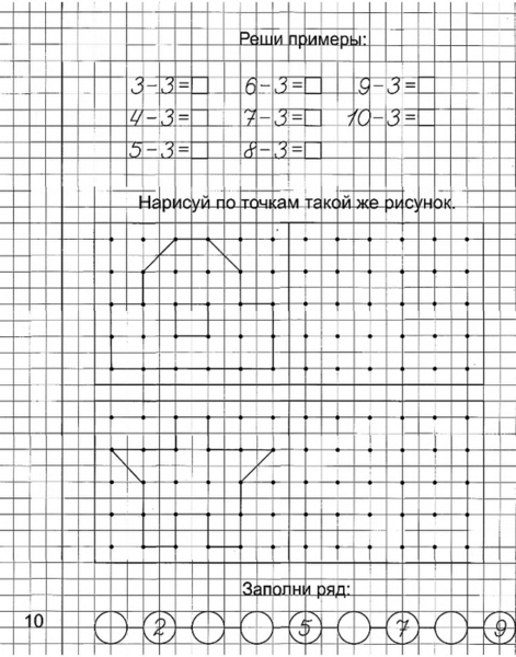 aa_0011 (549x700, 246Kb)