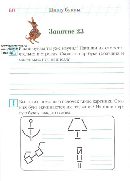 ������� (503x700, 68Kb)