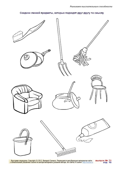 korablik_71-15 (494x700, 86Kb)