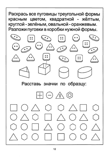 ���������-���������13 (486x683, 63Kb)