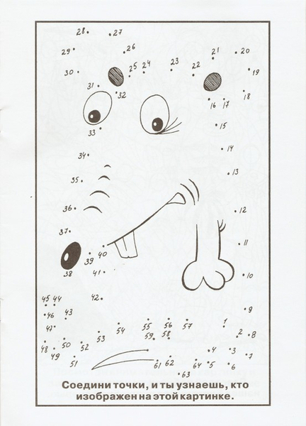 ������������0025 (504x700, 209Kb)