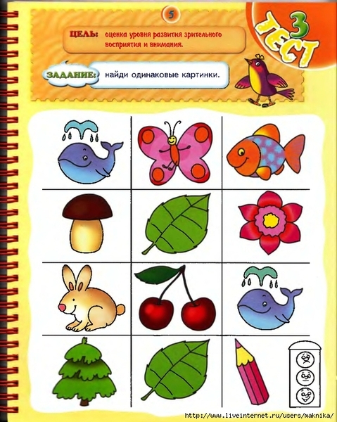 T_3-4_Page_06_0001 (558x700, 318Kb)