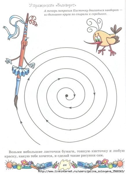 Scan0045 (507x700, 168Kb)