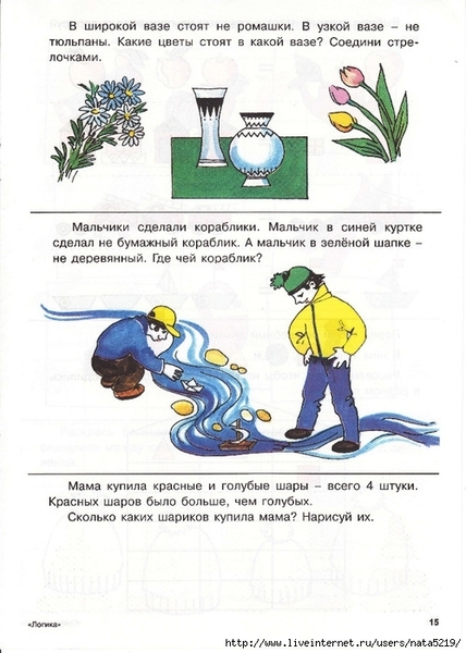 ���������� �7_��������_15 (499x700, 226Kb)