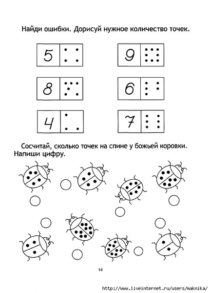 Solneshnie_stupenki15 (491x683, 104Kb)