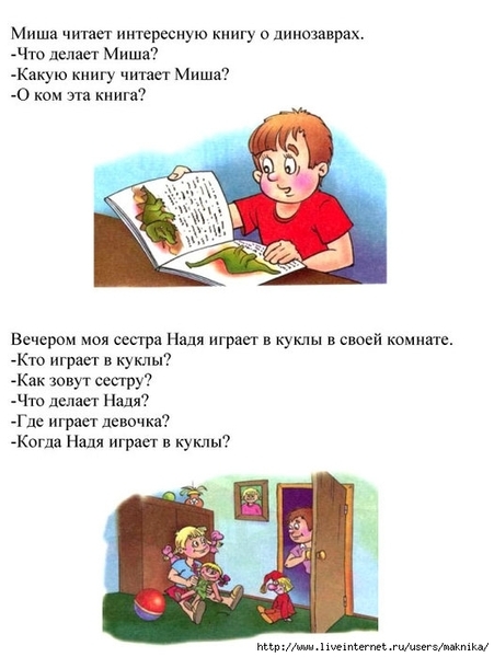 ��-�����-�-��������-17 (525x700, 152Kb)