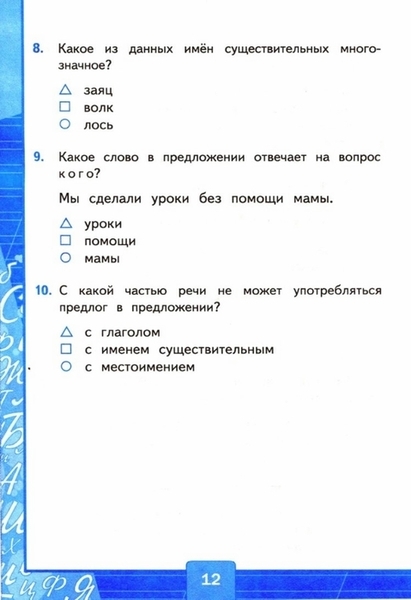 0013 (479x700, 104Kb)