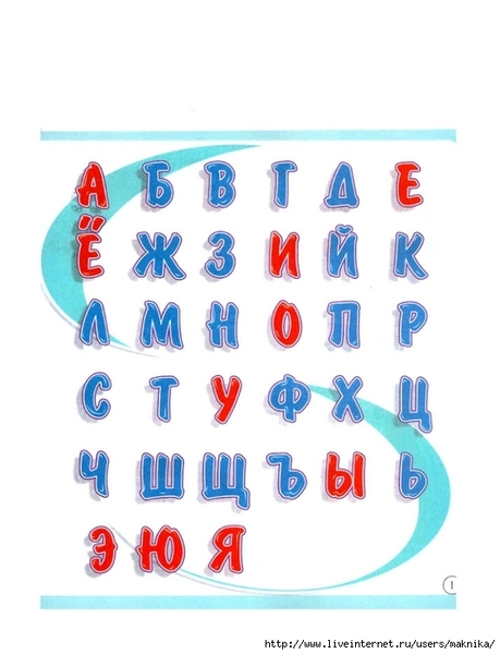 �3 (535x700, 168Kb)