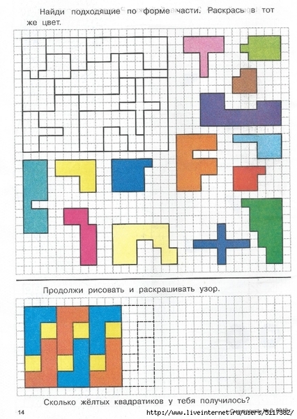 ���������� �� �� 13 (497x700, 290Kb)