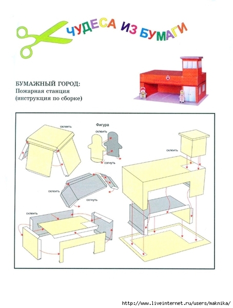 Img0884 (529x700, 167Kb)