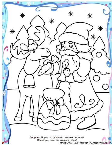 �8 (539x700, 262Kb)