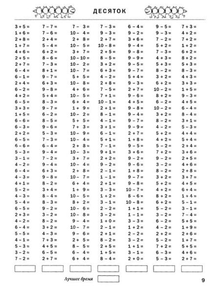  (516x698, 80Kb)