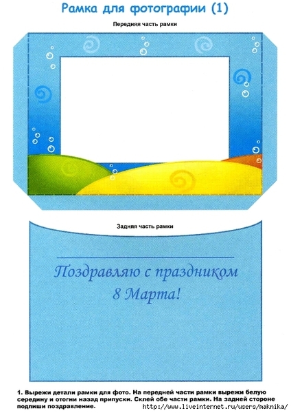 img008 (494x700, 245Kb)