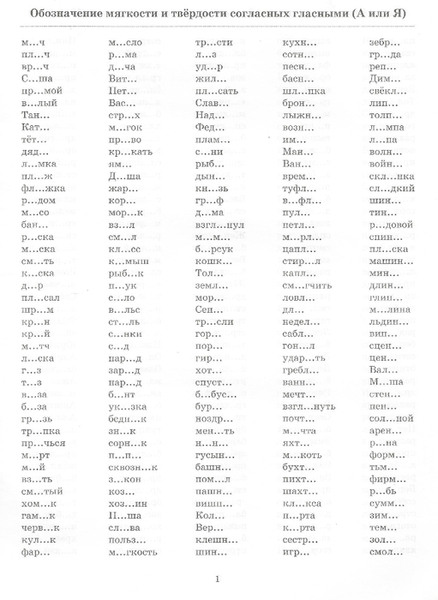 ��������������11 (511x700, 165Kb)