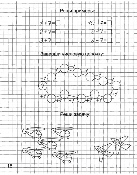 aa_0019 (549x700, 262Kb)