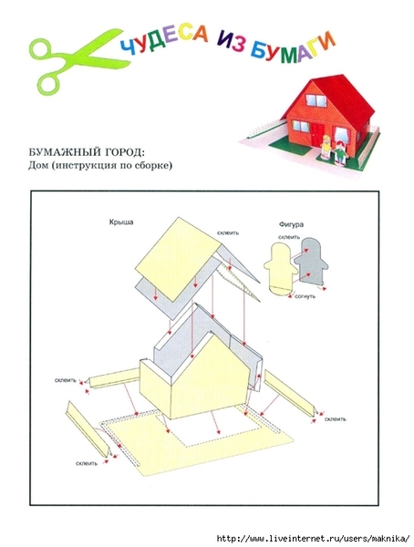 Img0873 (529x700, 137Kb)