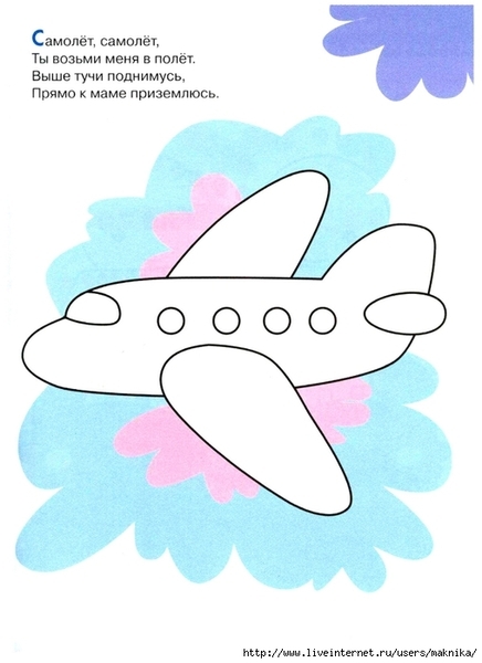 �����-����-������.-2-37 (508x700, 162Kb)