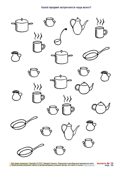 korablik_70-13 (494x700, 87Kb)