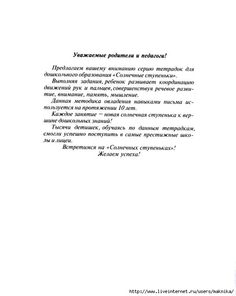 ���������-���������1 (557x700, 91Kb)
