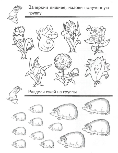 ������6 (539x700, 164Kb)