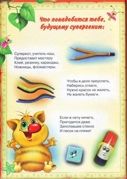 ��1 (496x700, 56Kb)