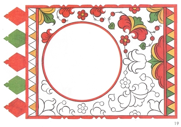 ����� �������� �����0020 (700x491, 234Kb)