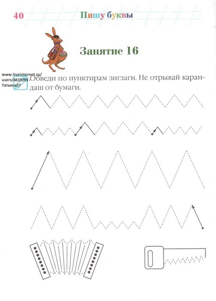 ������� (12) (502x700, 56Kb)