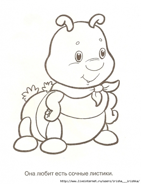 4979214_skanirovanie0005 (534x700, 187Kb)