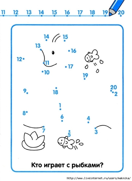 Schitaem_1-20-12 (510x700, 104Kb)