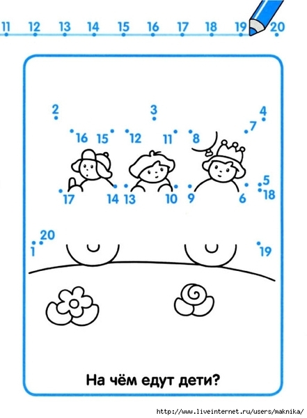 Schitaem_1-20-20 (514x700, 113Kb)