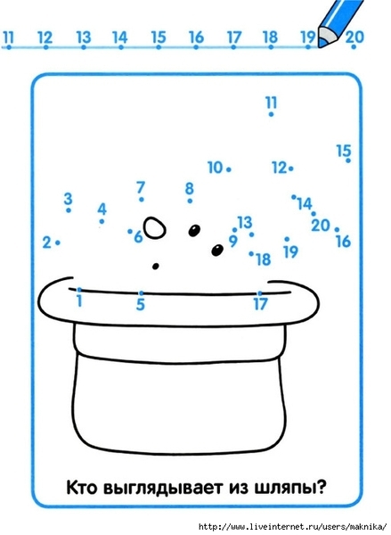 Schitaem_1-20-6 (512x700, 105Kb)