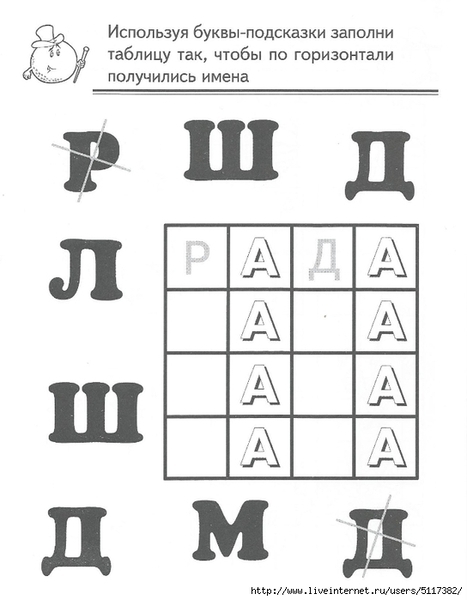 ��������4 (544x700, 135Kb)