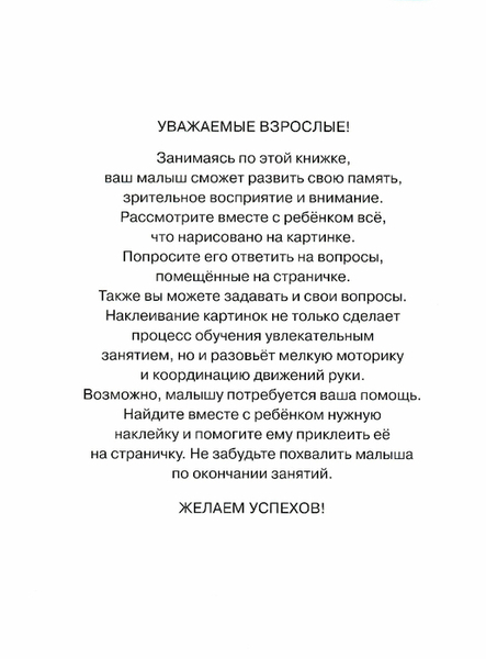 ����������-�-��������-2 (516x700, 130Kb)