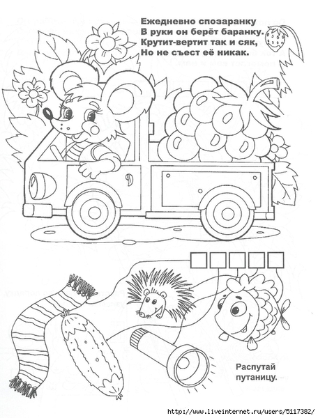 ���31 (532x700, 243Kb)