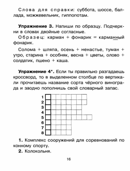 0015 (532x700, 127Kb)