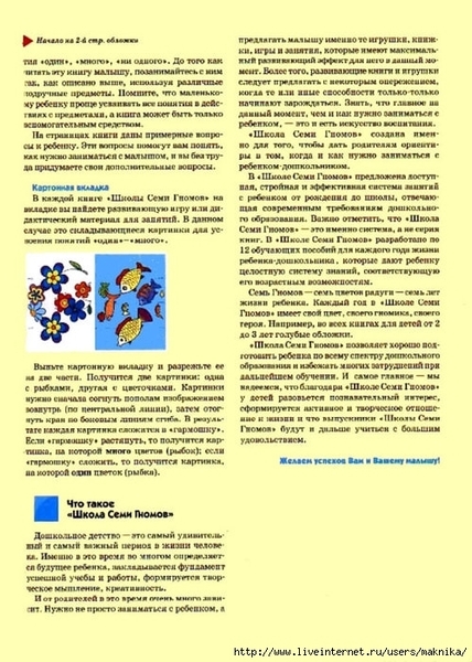 �15 (499x700, 273Kb)